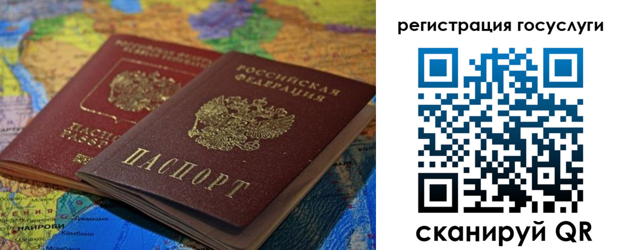 временная регистрация в квартире в Бокситогорске