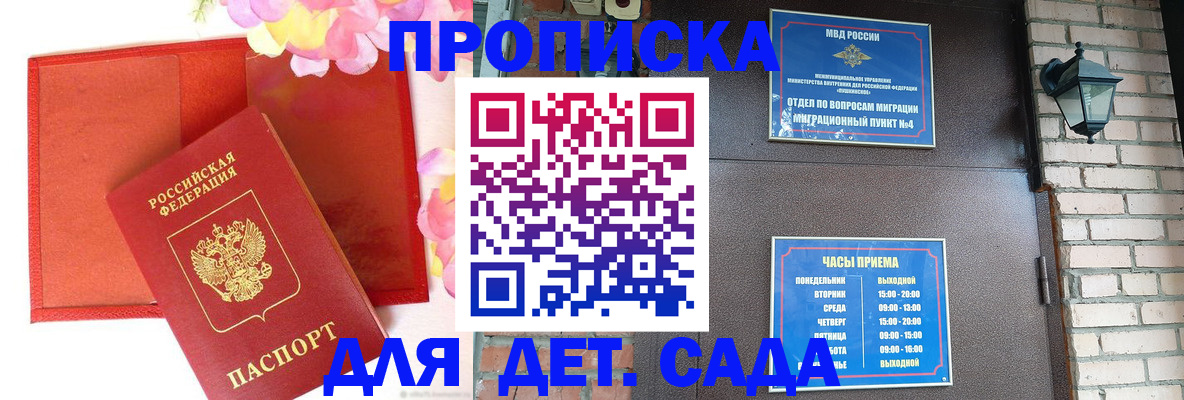 пропишу в квартире в Бокситогорске
